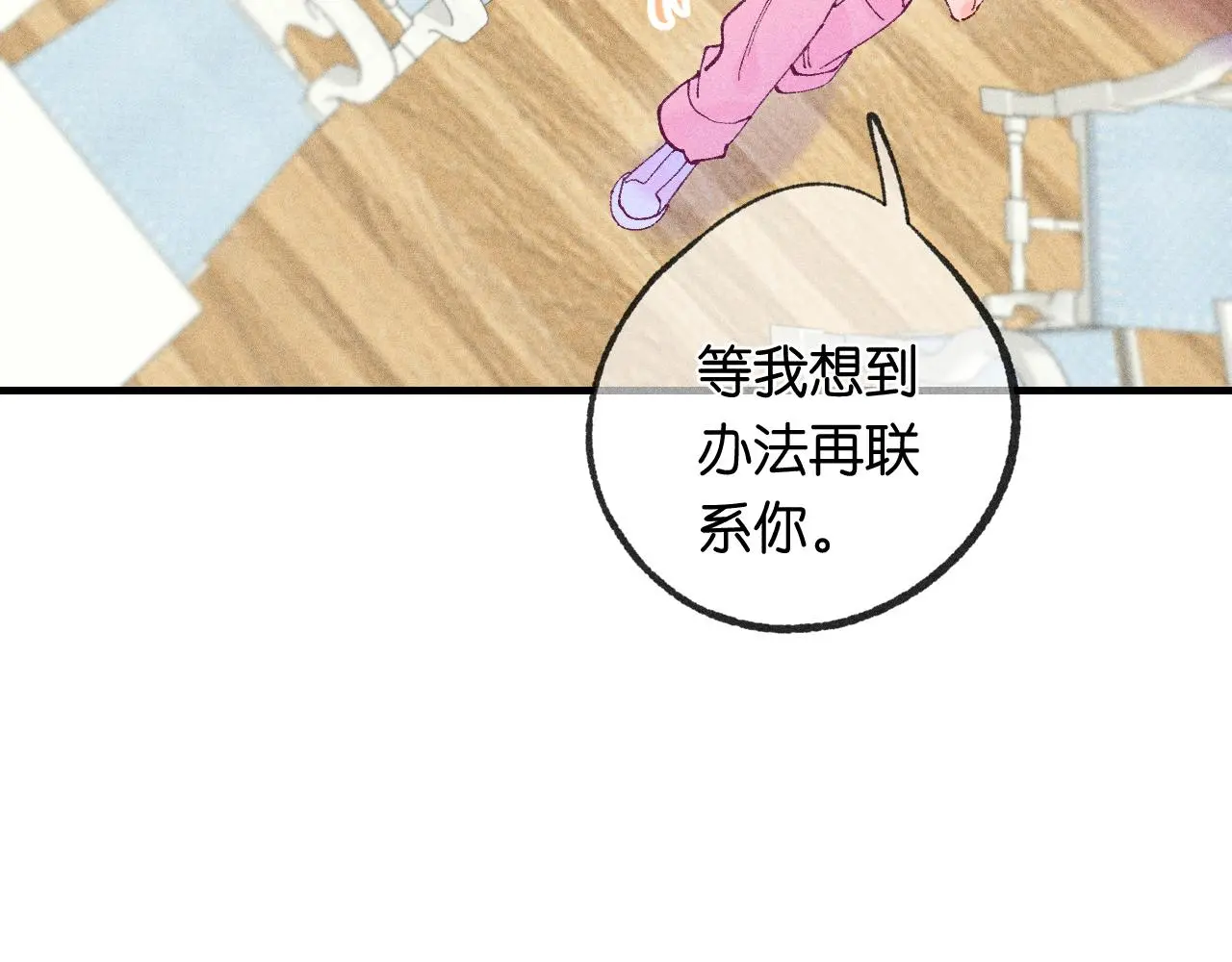 52-生的机遇104