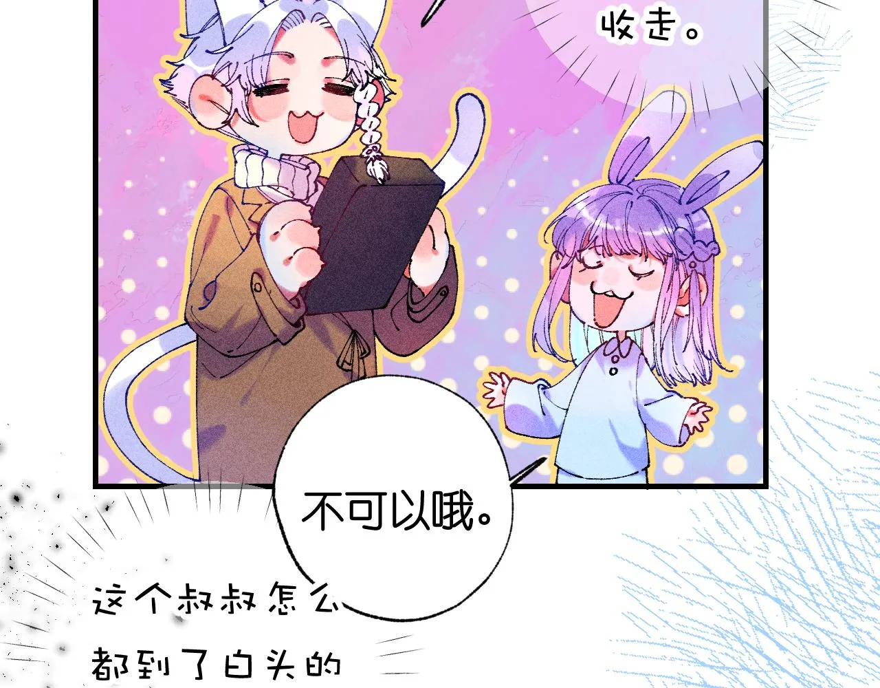 39-乌鸦的礼物与不速客108