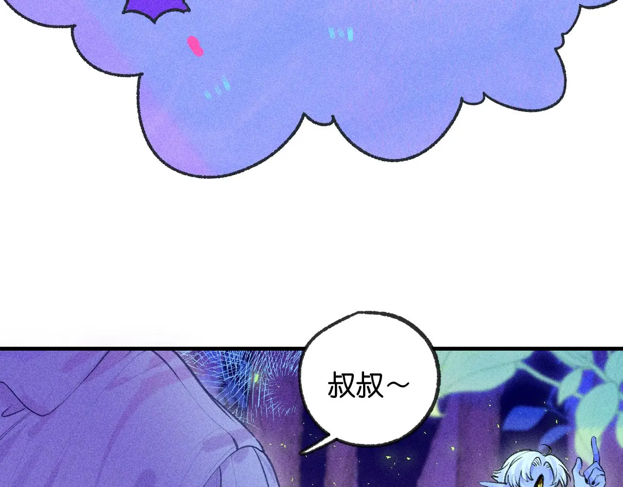 54-方向70