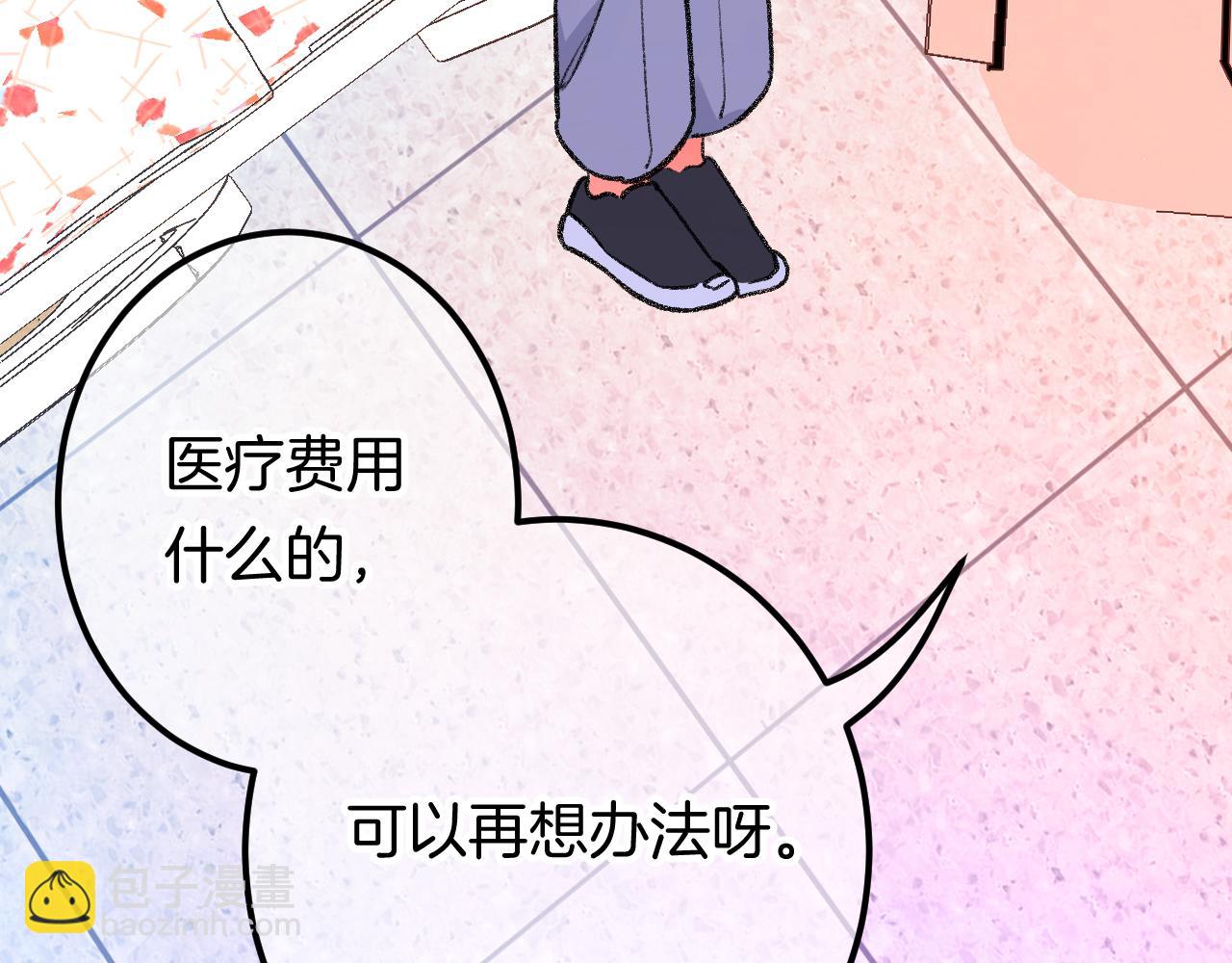 15-三个愿望49