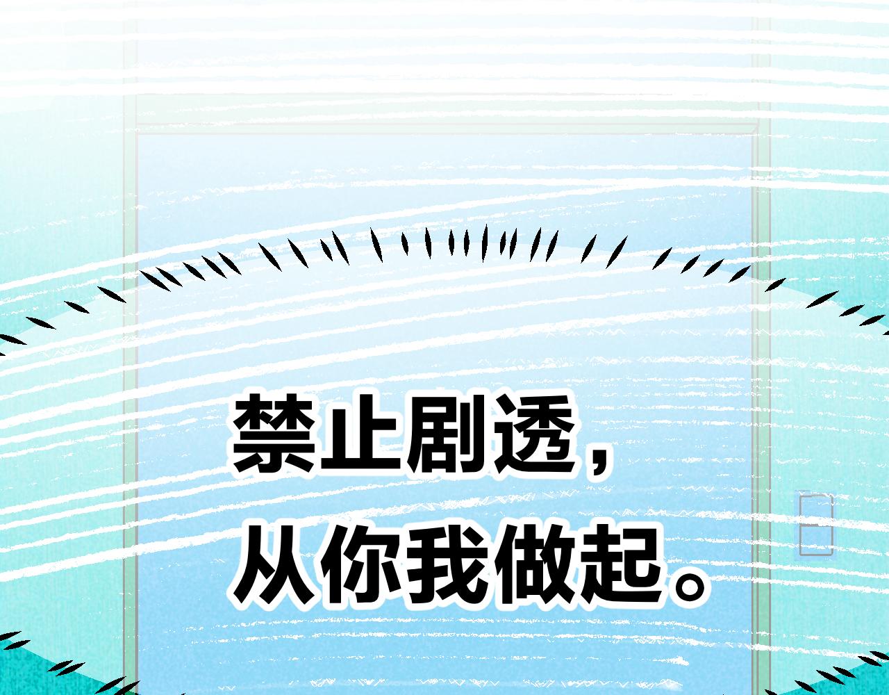 25-多事之秋114