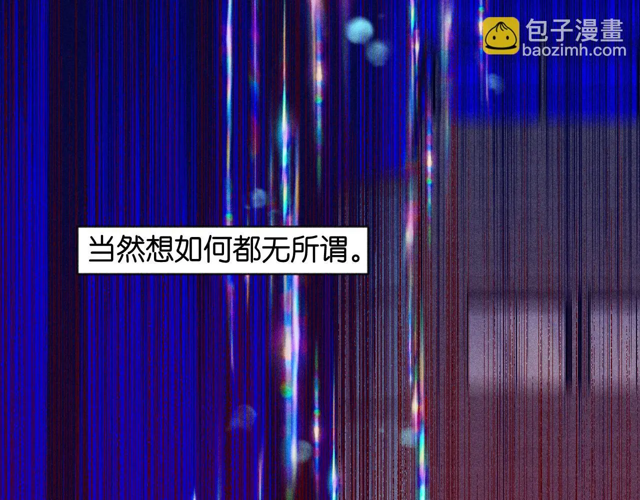 53-担忧116