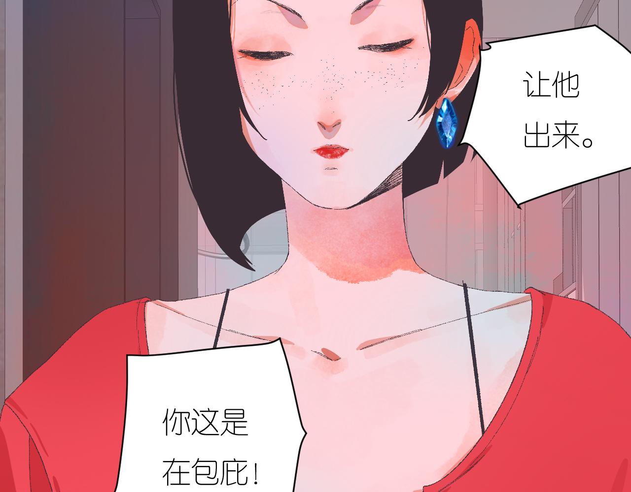 6-逃亡所闻74