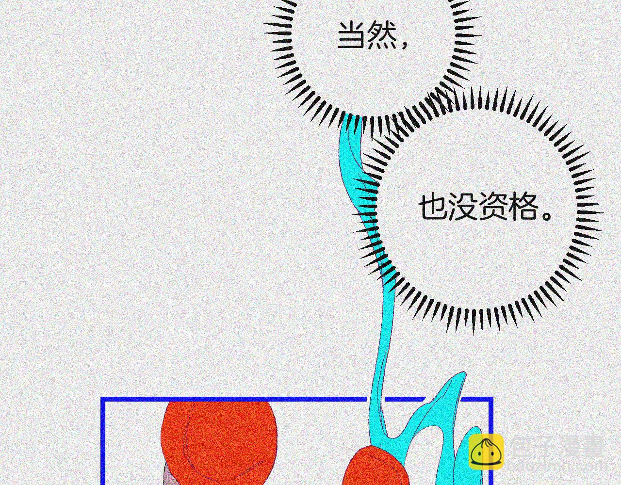 7-天国的盛会133