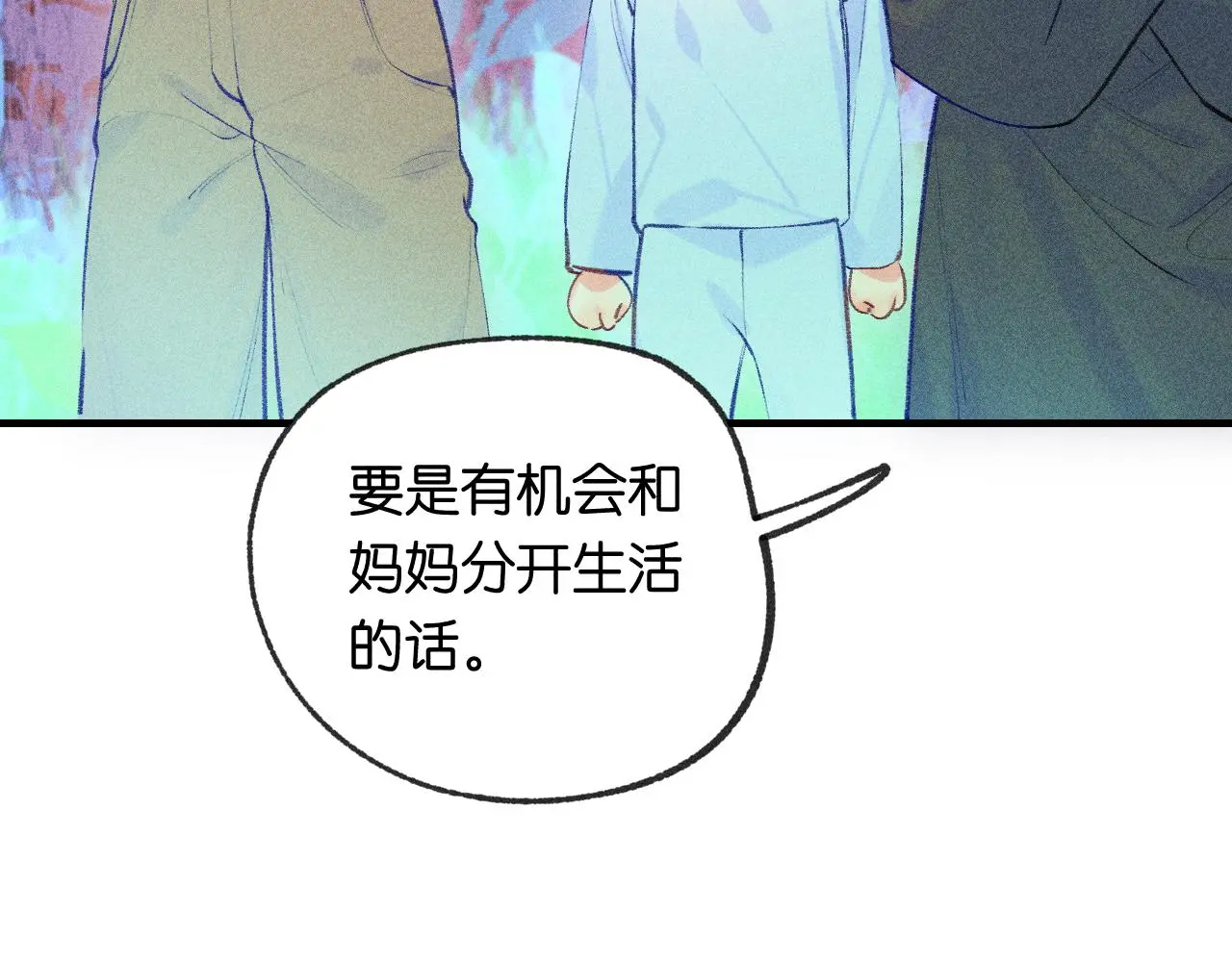 54-方向97
