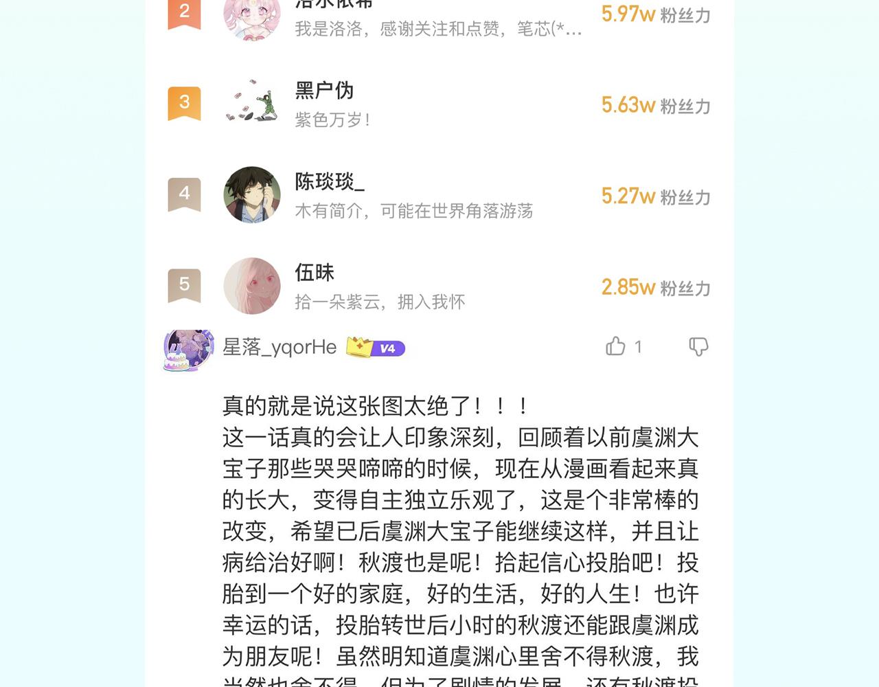 23-崔袁启的一天155