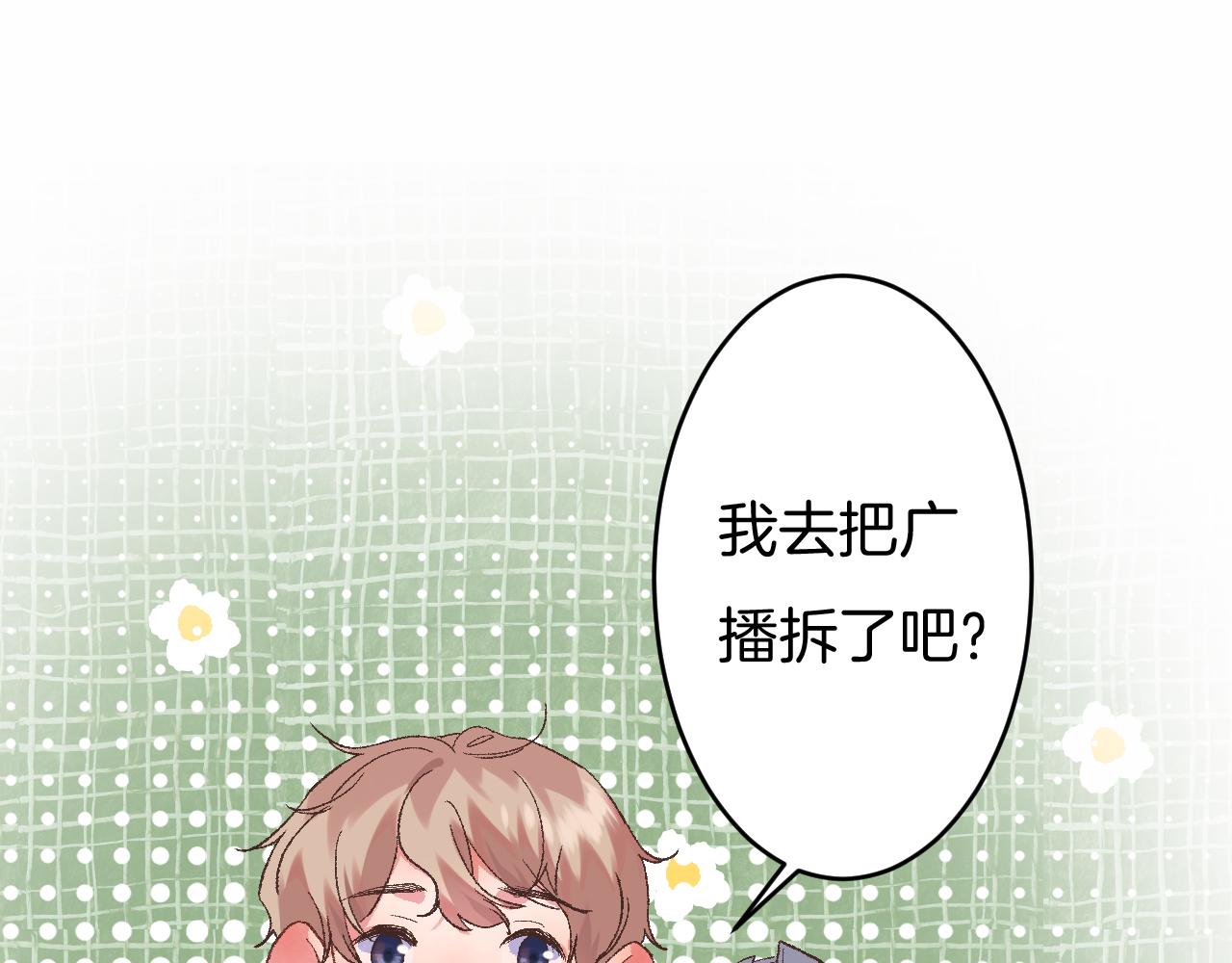 7-天国的盛会78