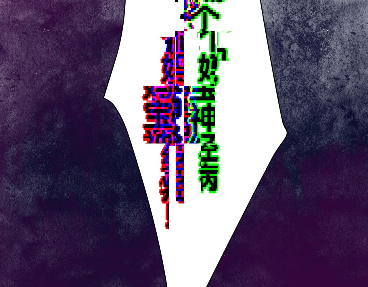 31-噩梦的漩涡103