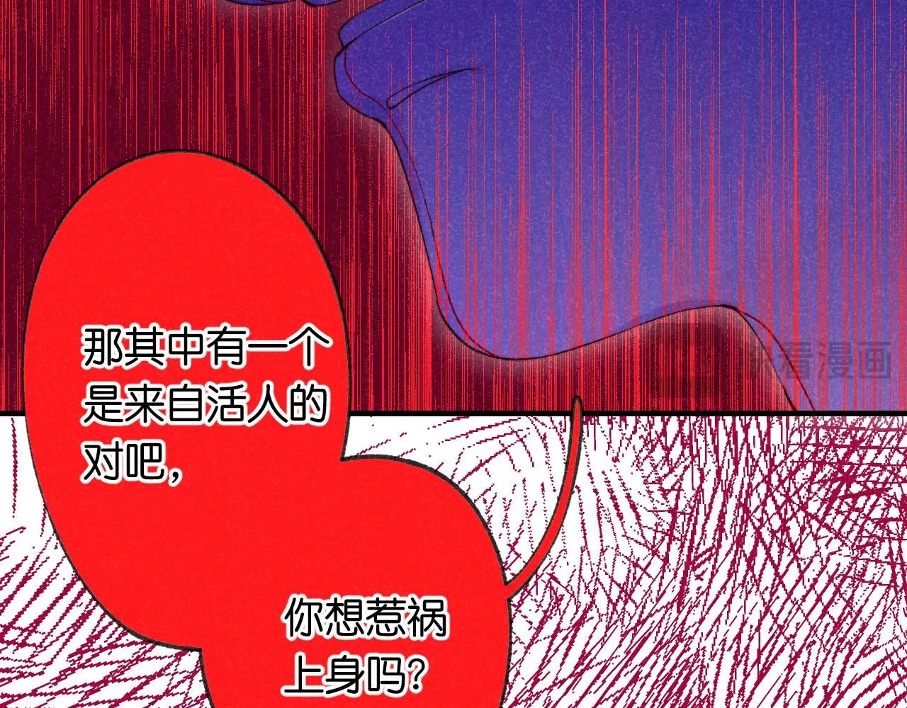 47-乌鸦之死59