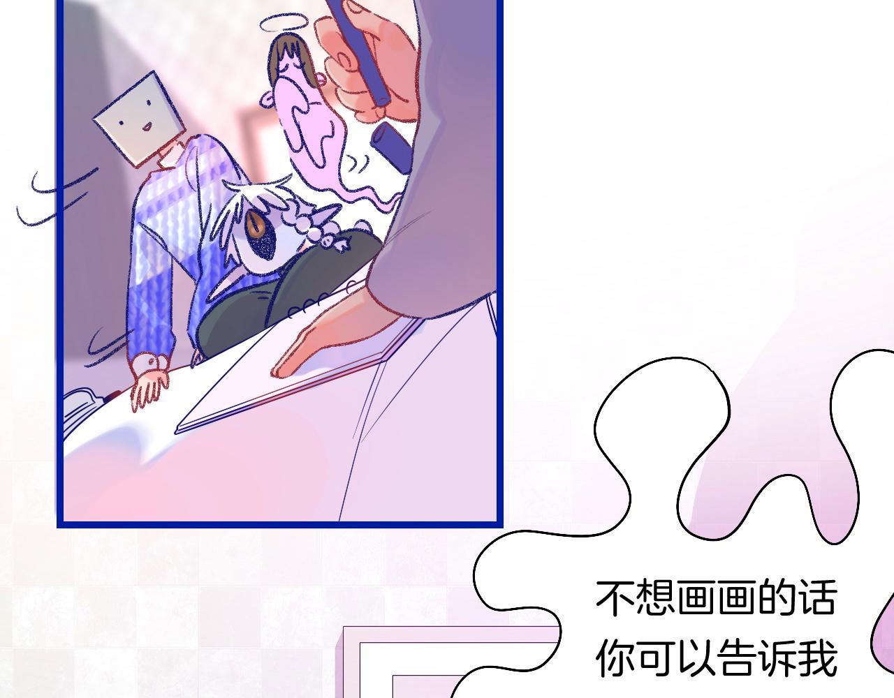 18-合作的邀约79