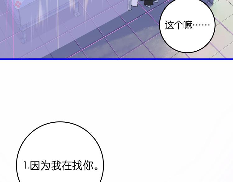 2-有关过去与现在的请求95