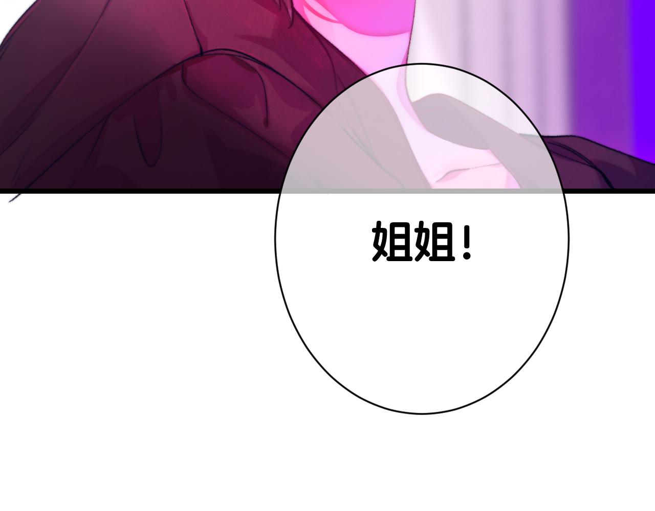 31-噩梦的漩涡14