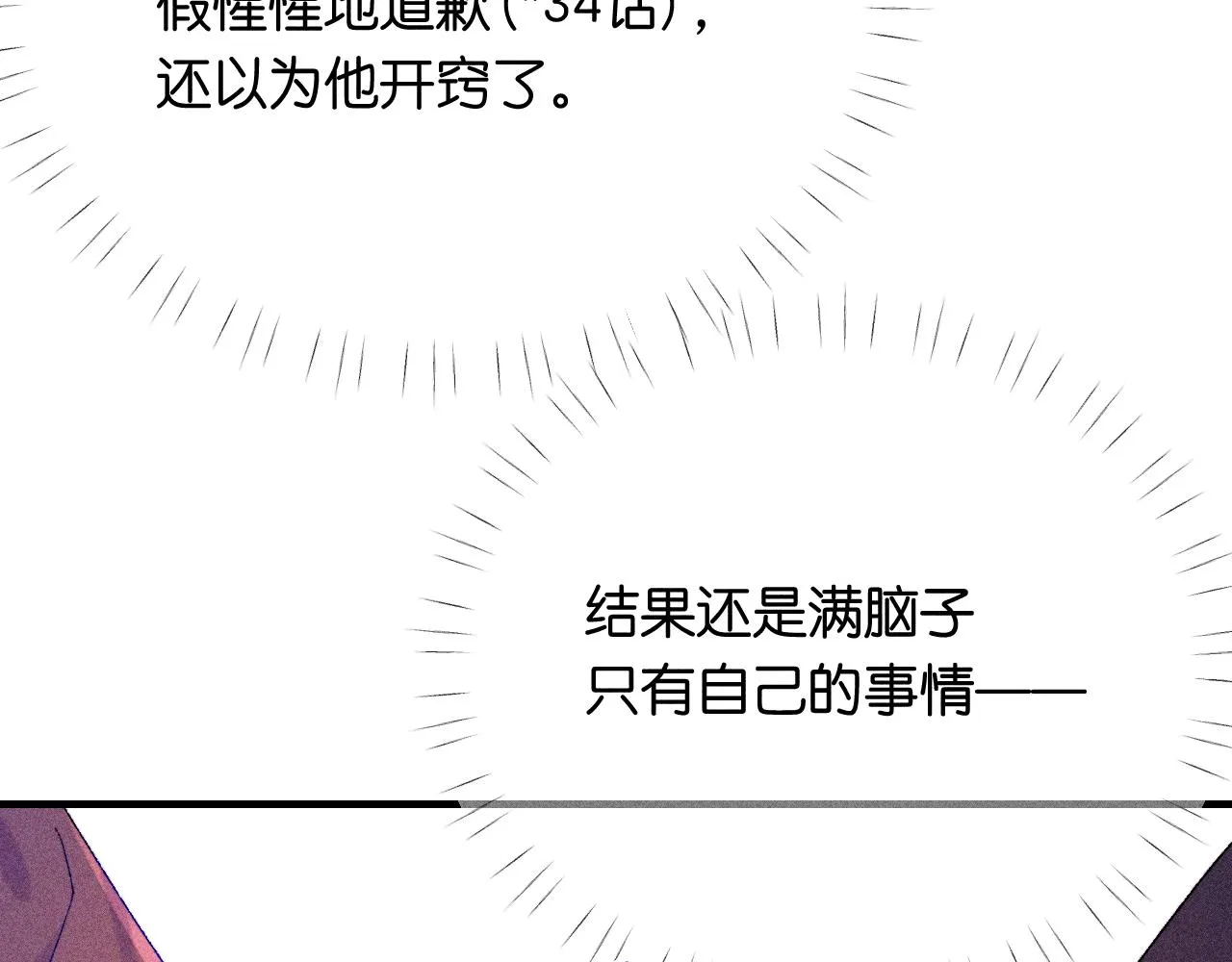 44-一如既往85