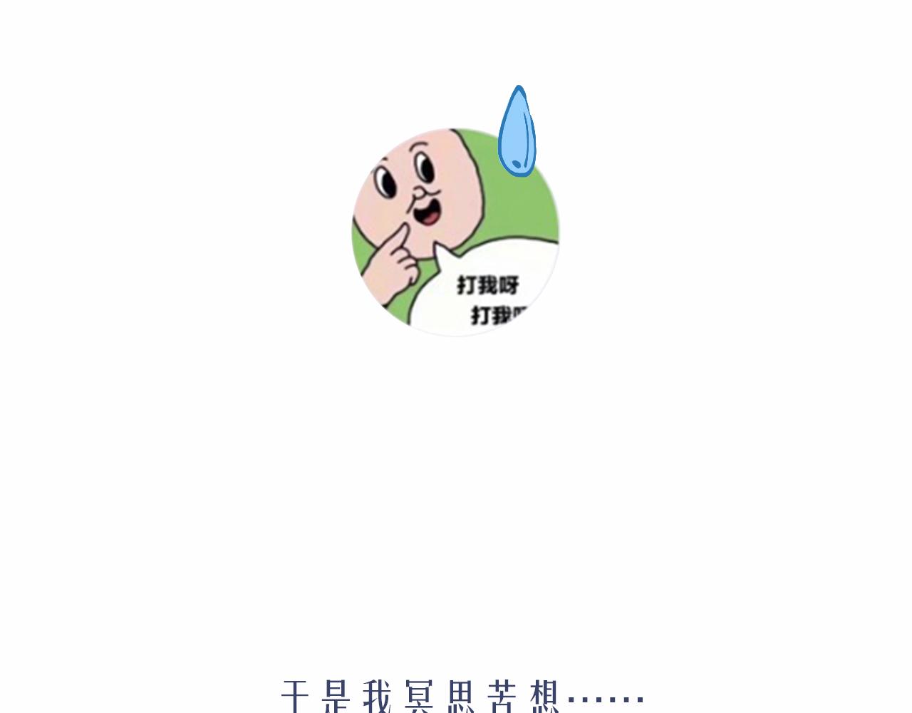 5-鬼先生187