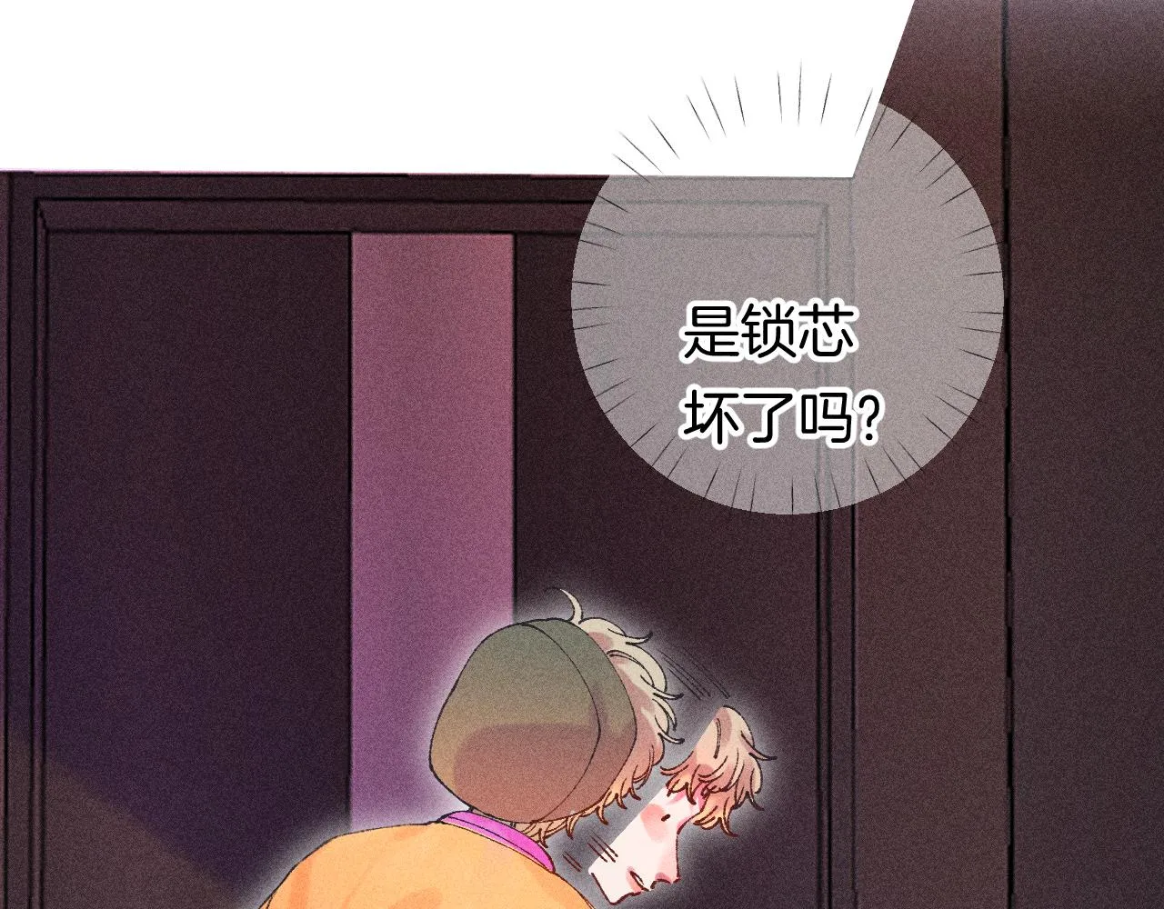 43-相遇21