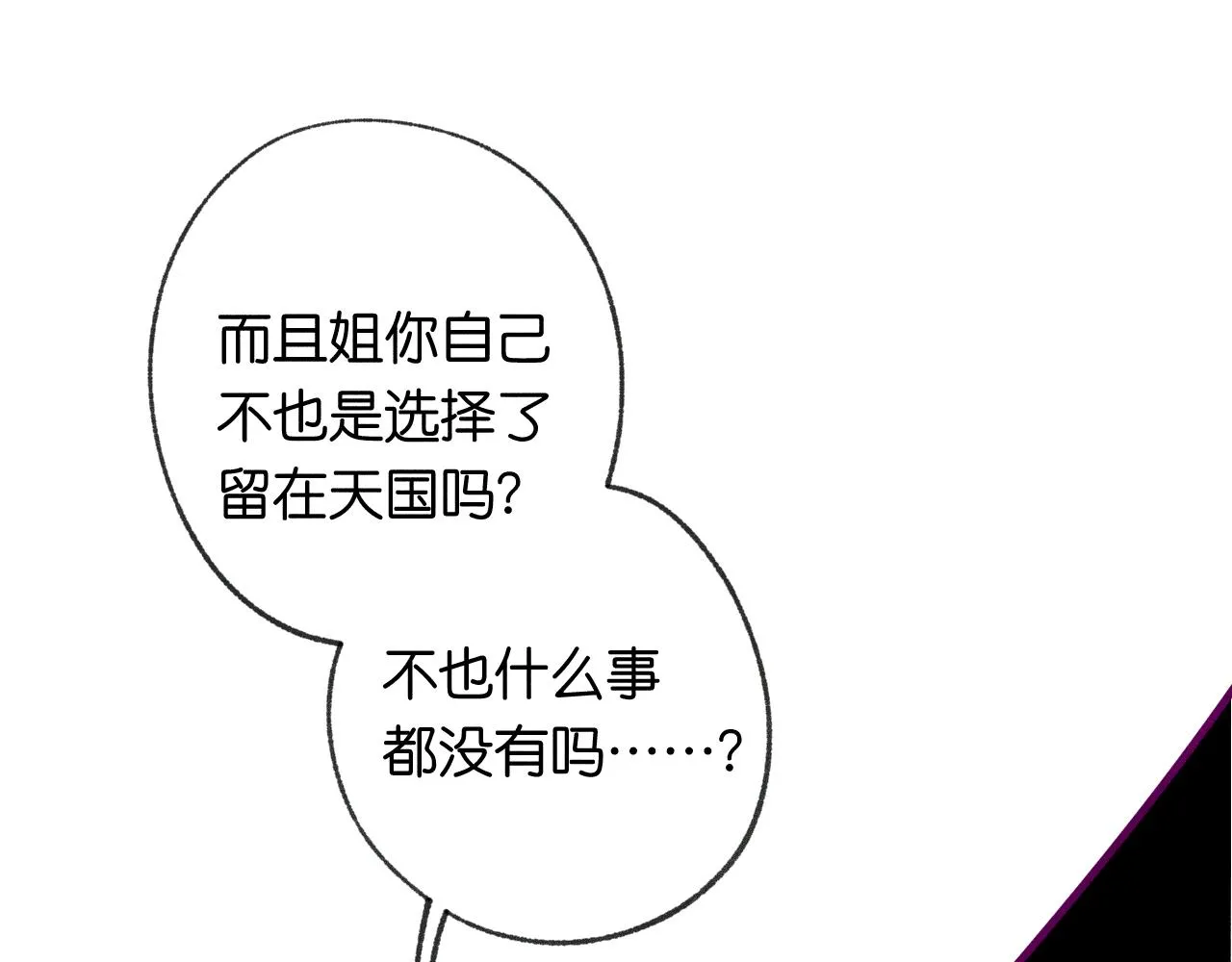 41-只是任性80