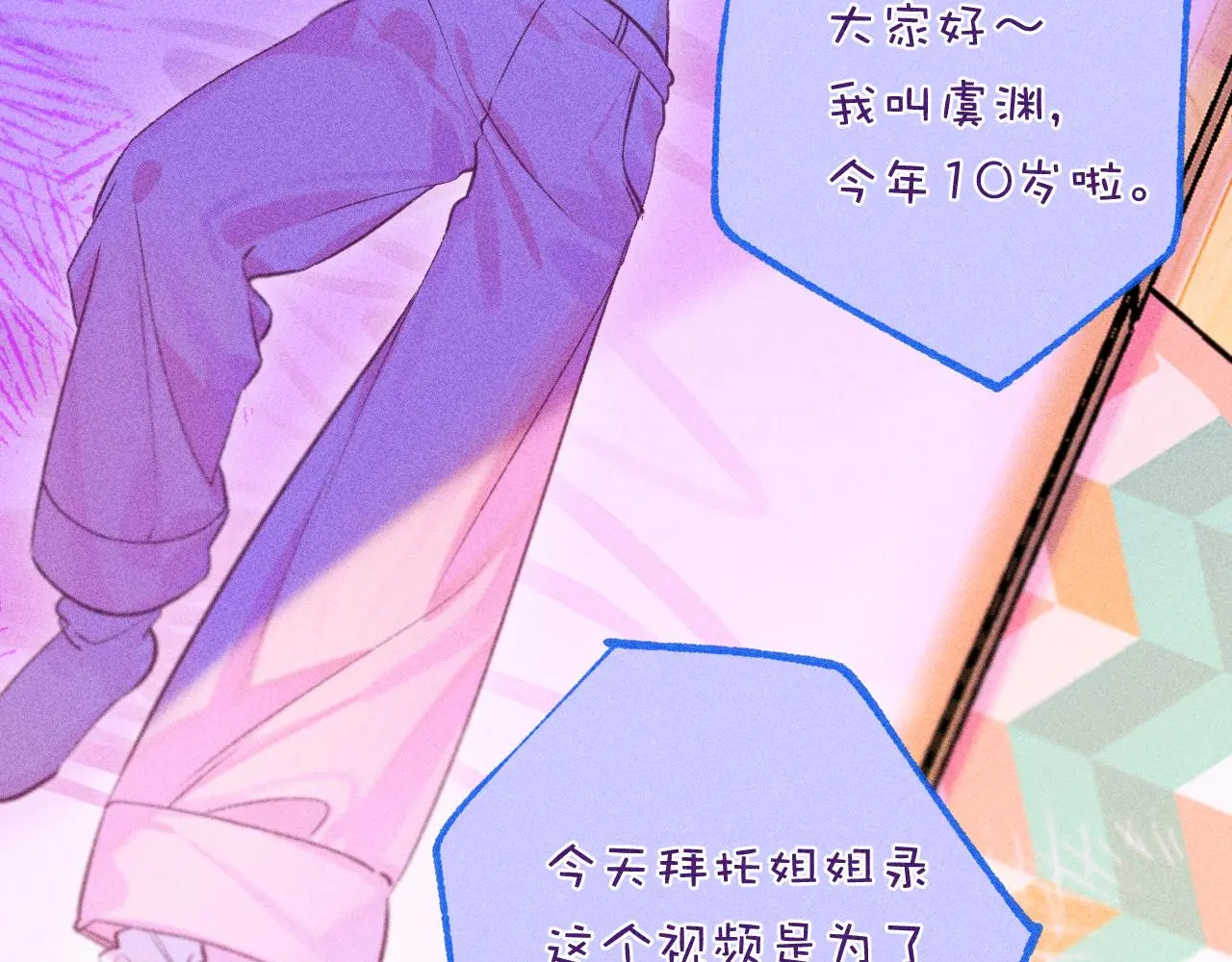 52-生的机遇122