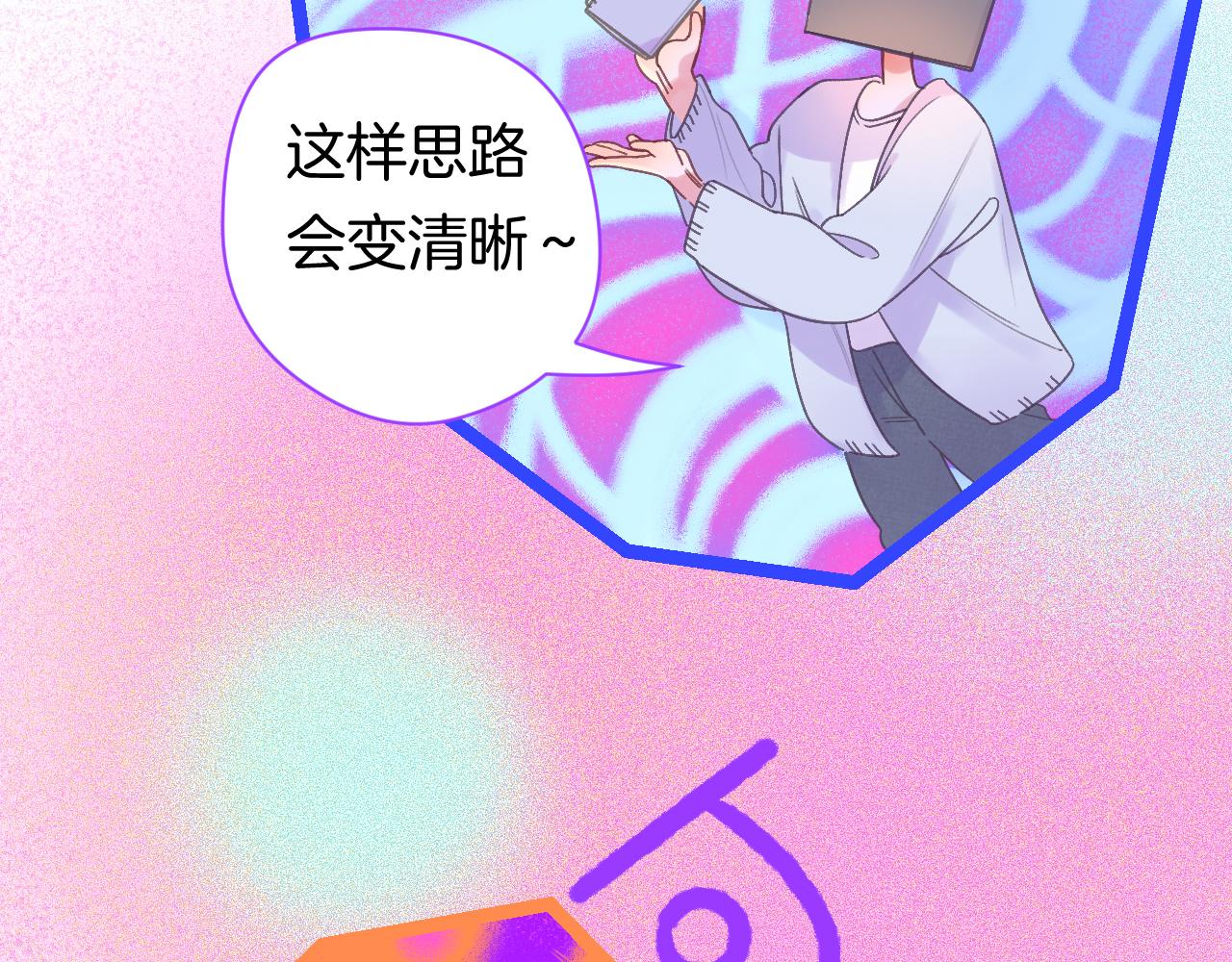 20-童话凿开一个口55