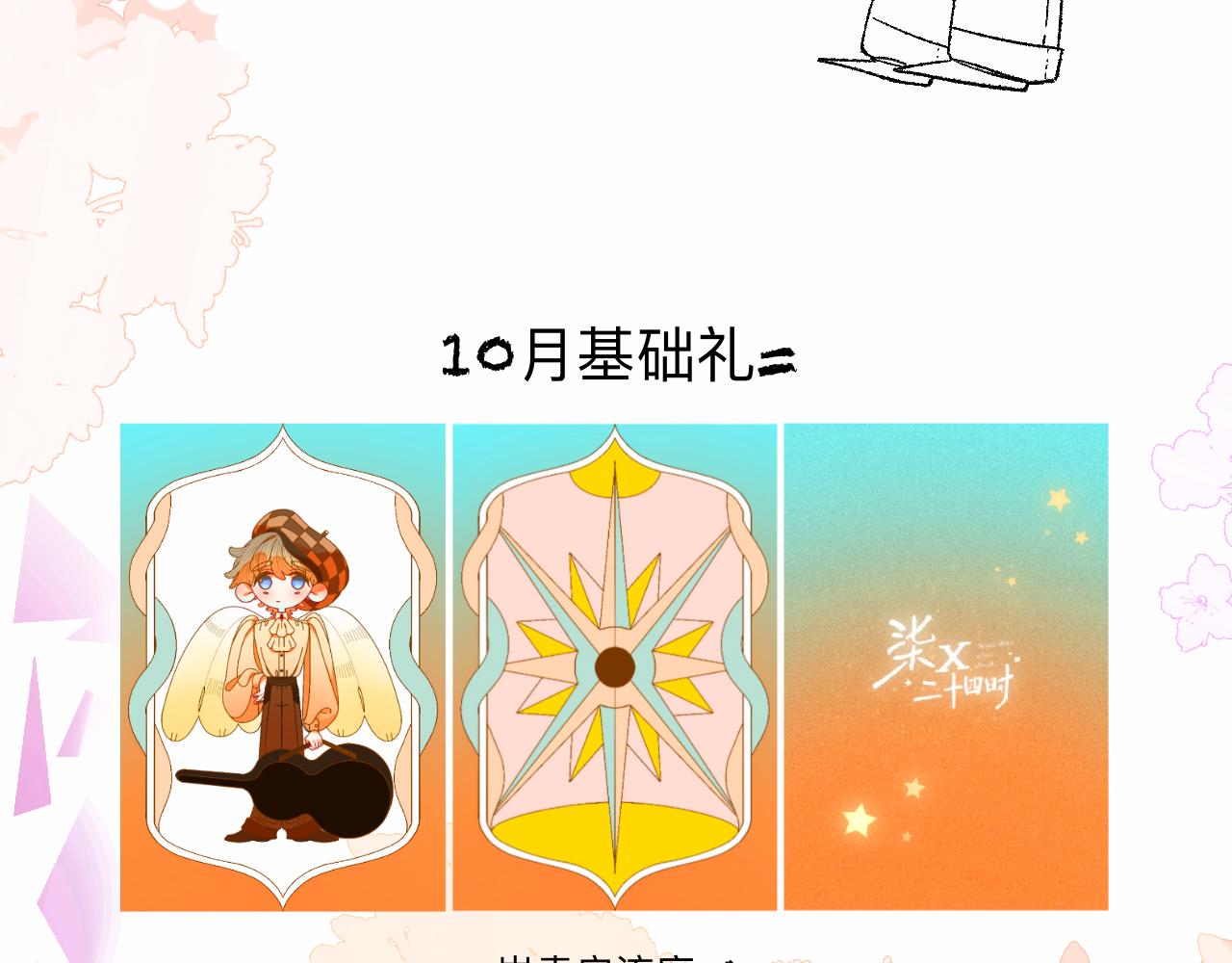 29-天国列车134