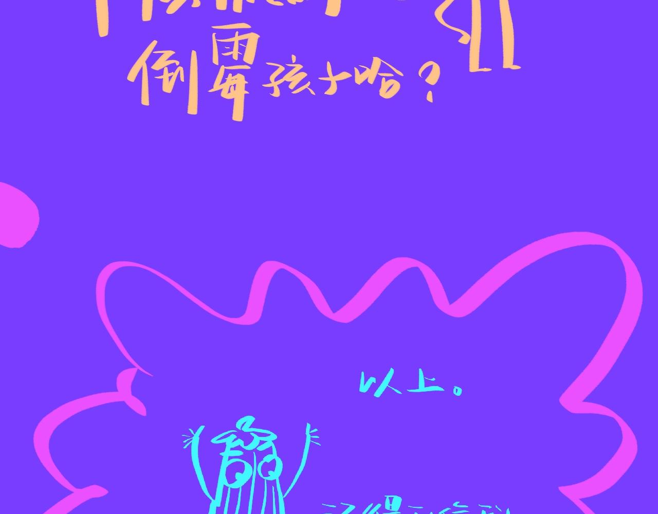 10-走马灯152