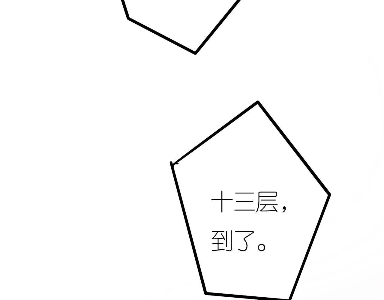 5-鬼先生169