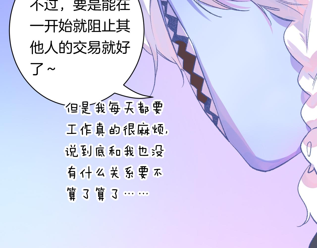 17-神的选择143