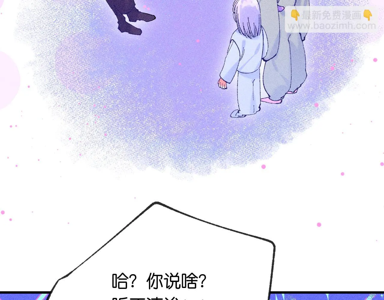 52-生的机遇64