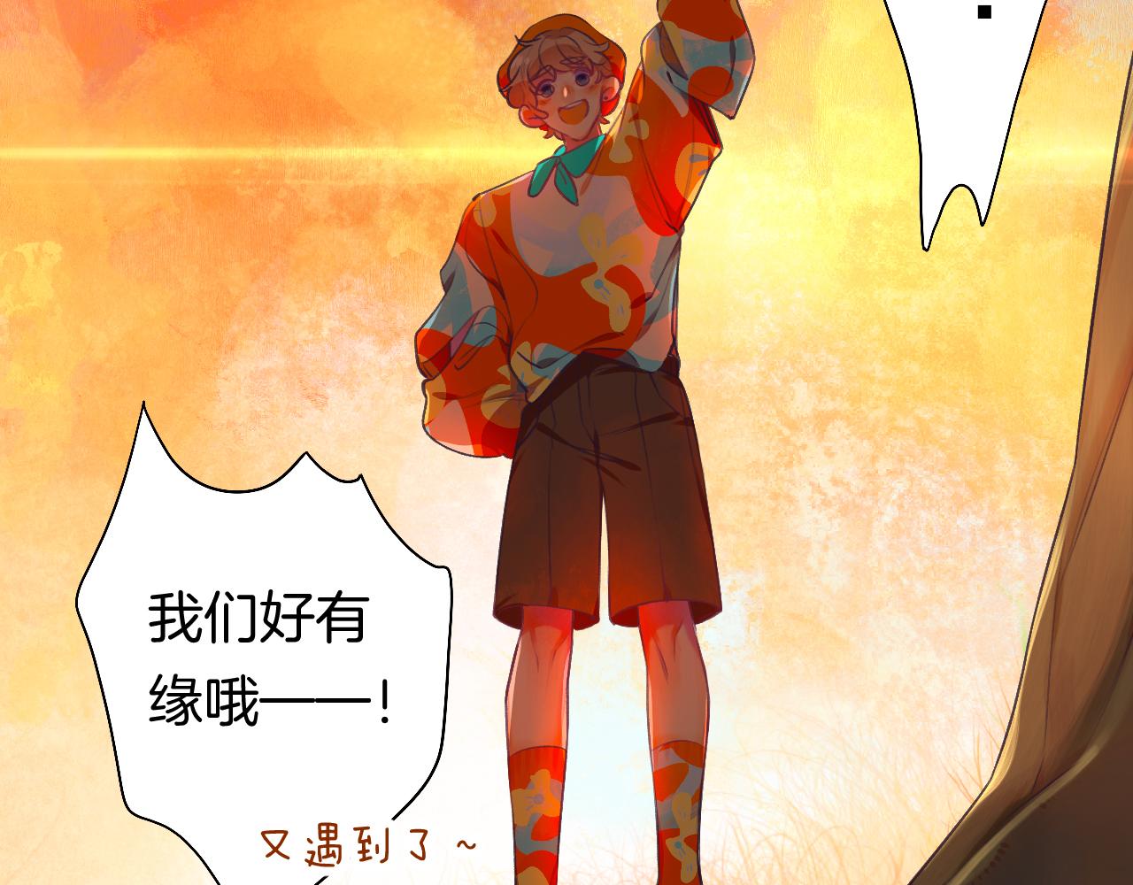 22-大树下有孩童的心事130