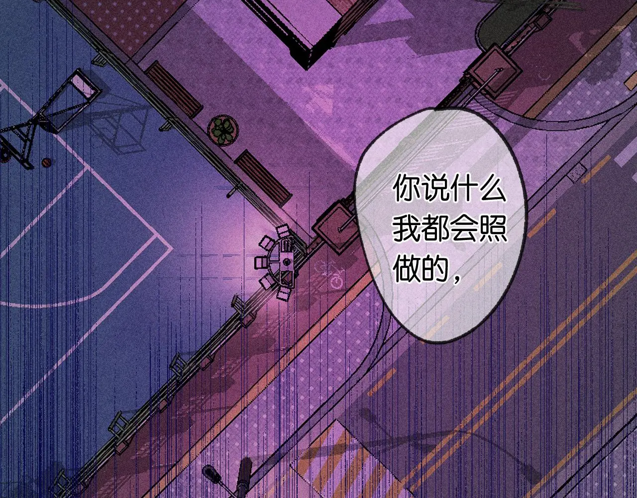 53-担忧108