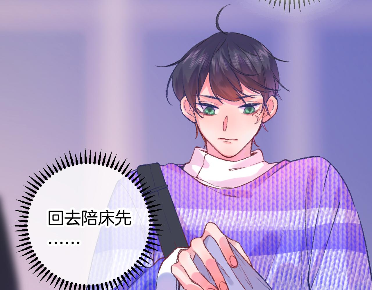 17-神的选择61