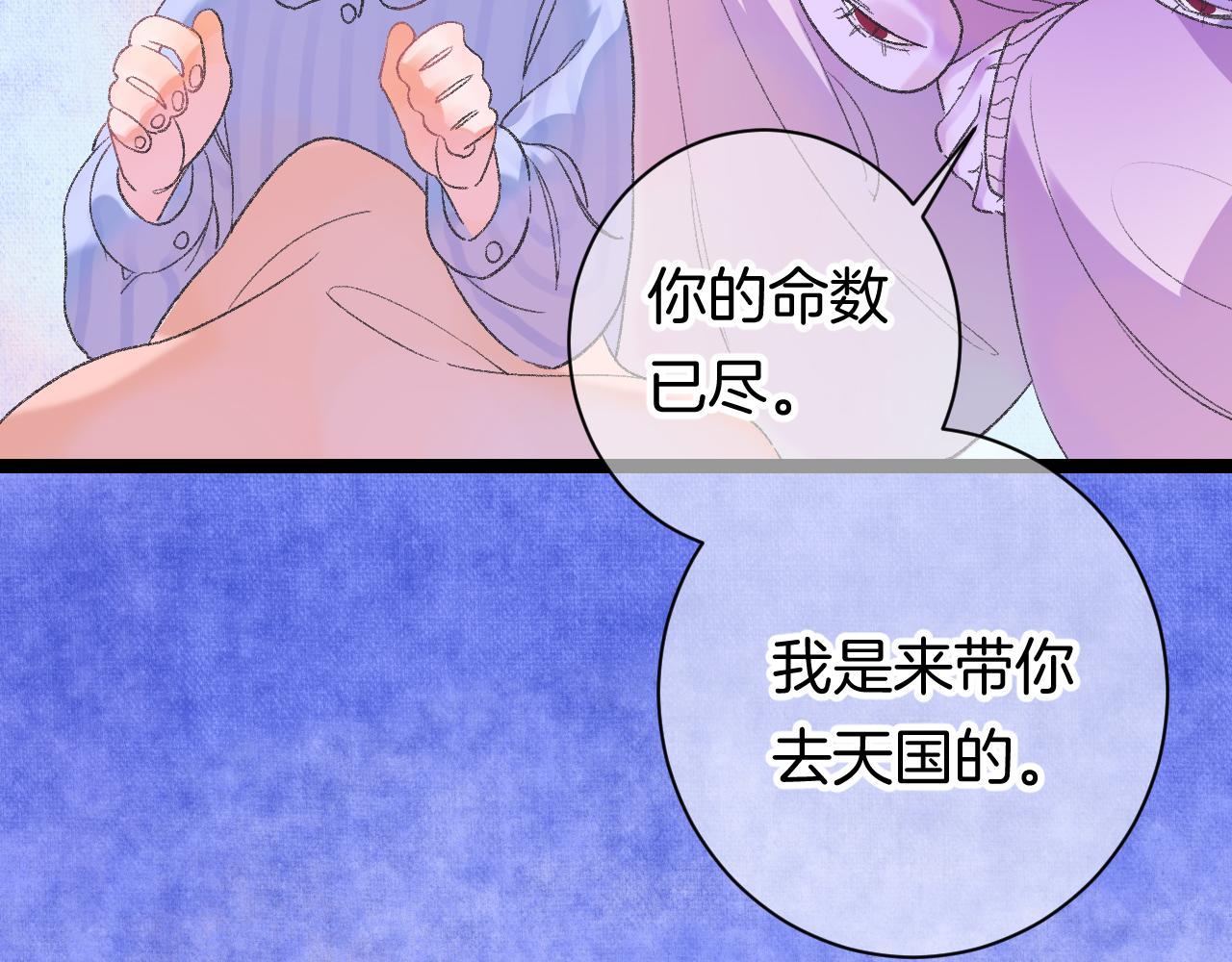 12-梦的启示录15