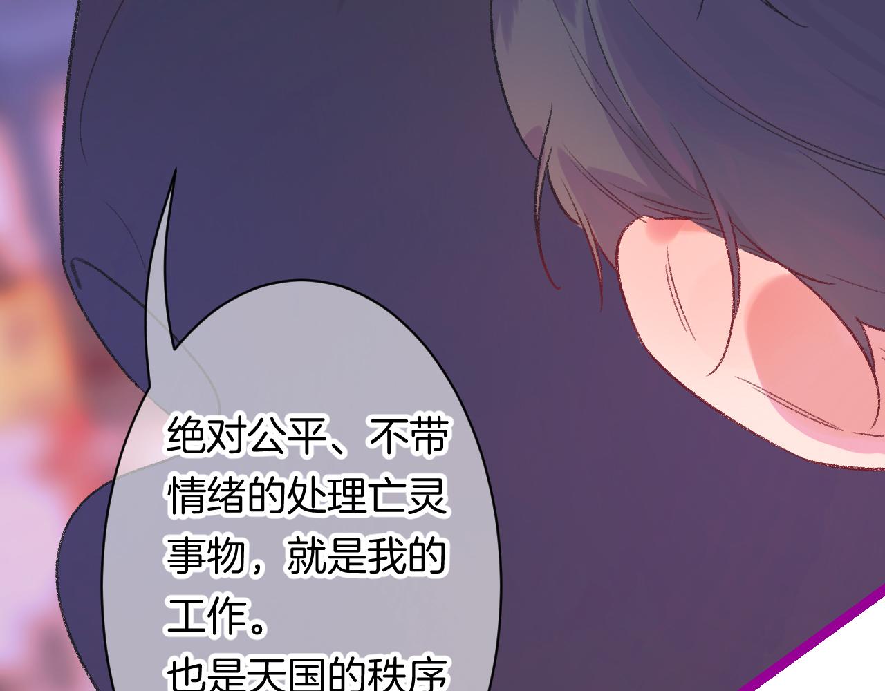 17-神的选择118