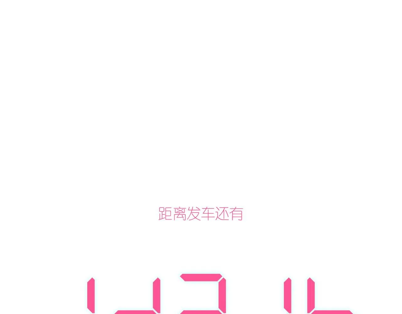 48-遗子反哺138