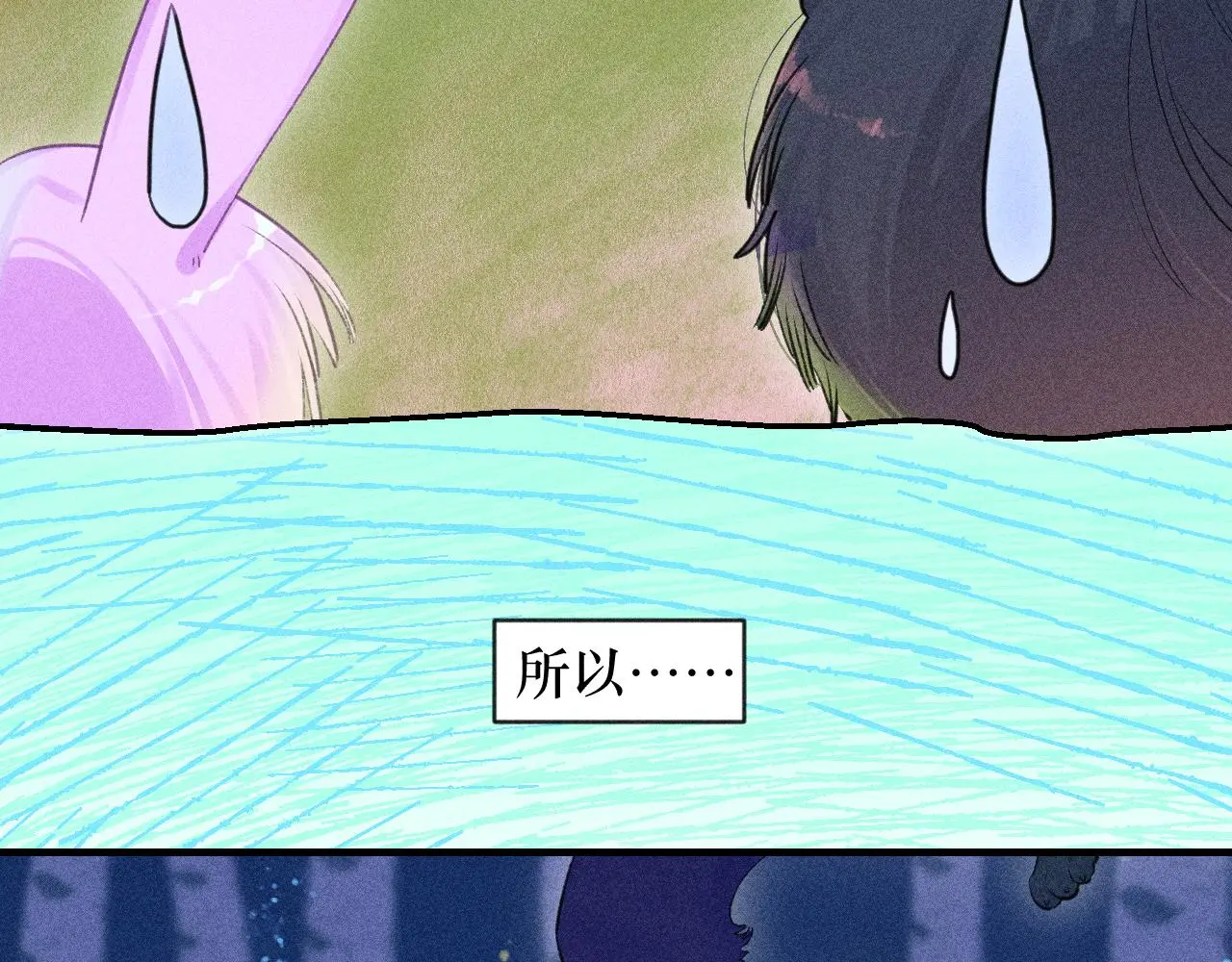 52-生的机遇6