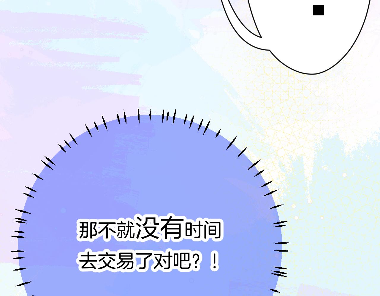 24-拥有好运的理由104