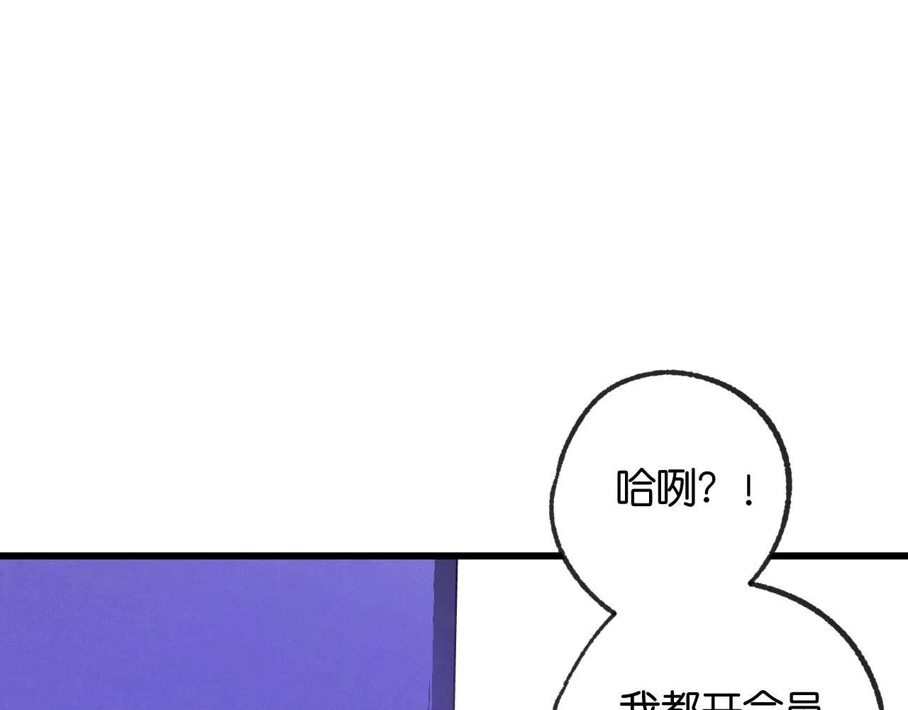 40-反面的故事87