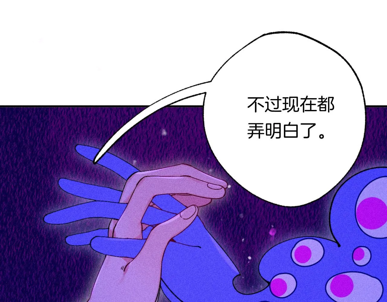 49-余烬中的告白64