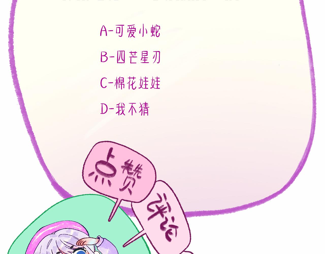 32-忙碌的一小时124