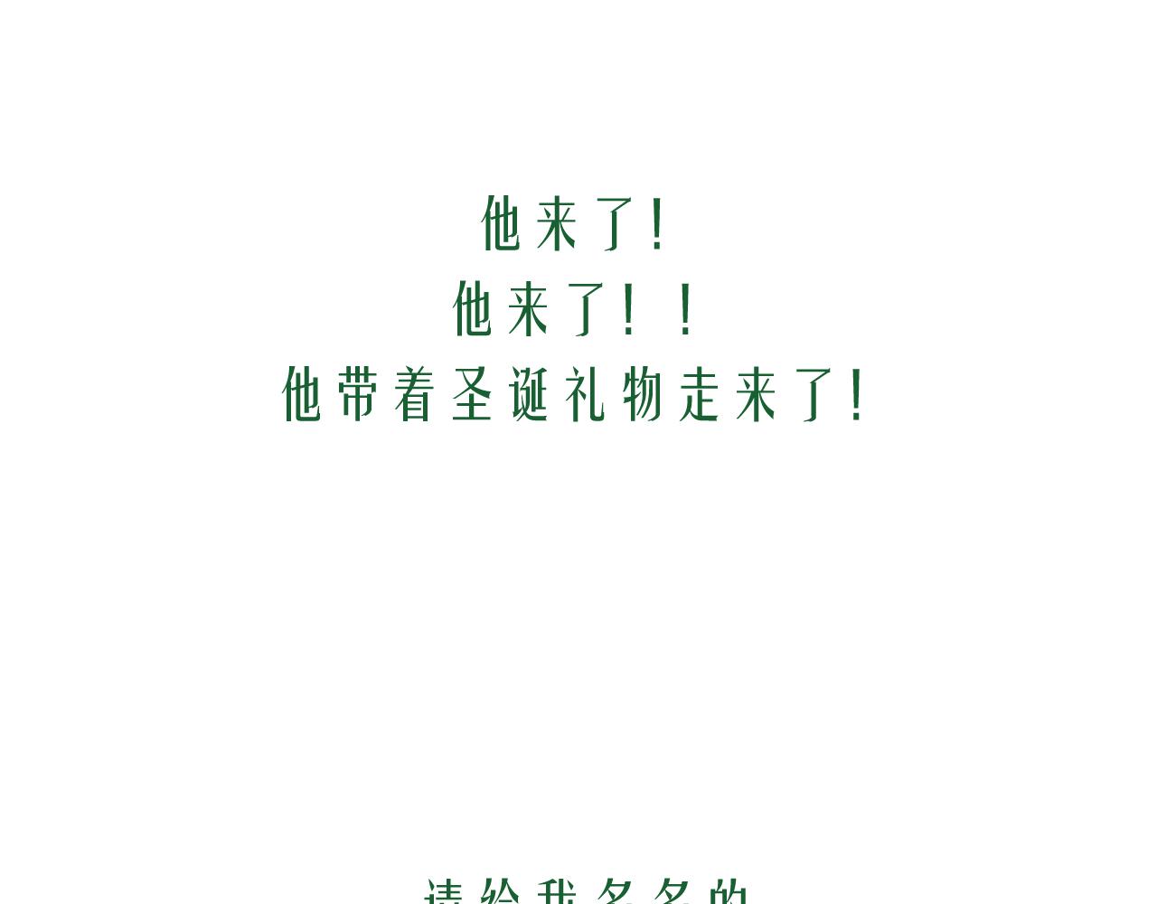 9-告别142