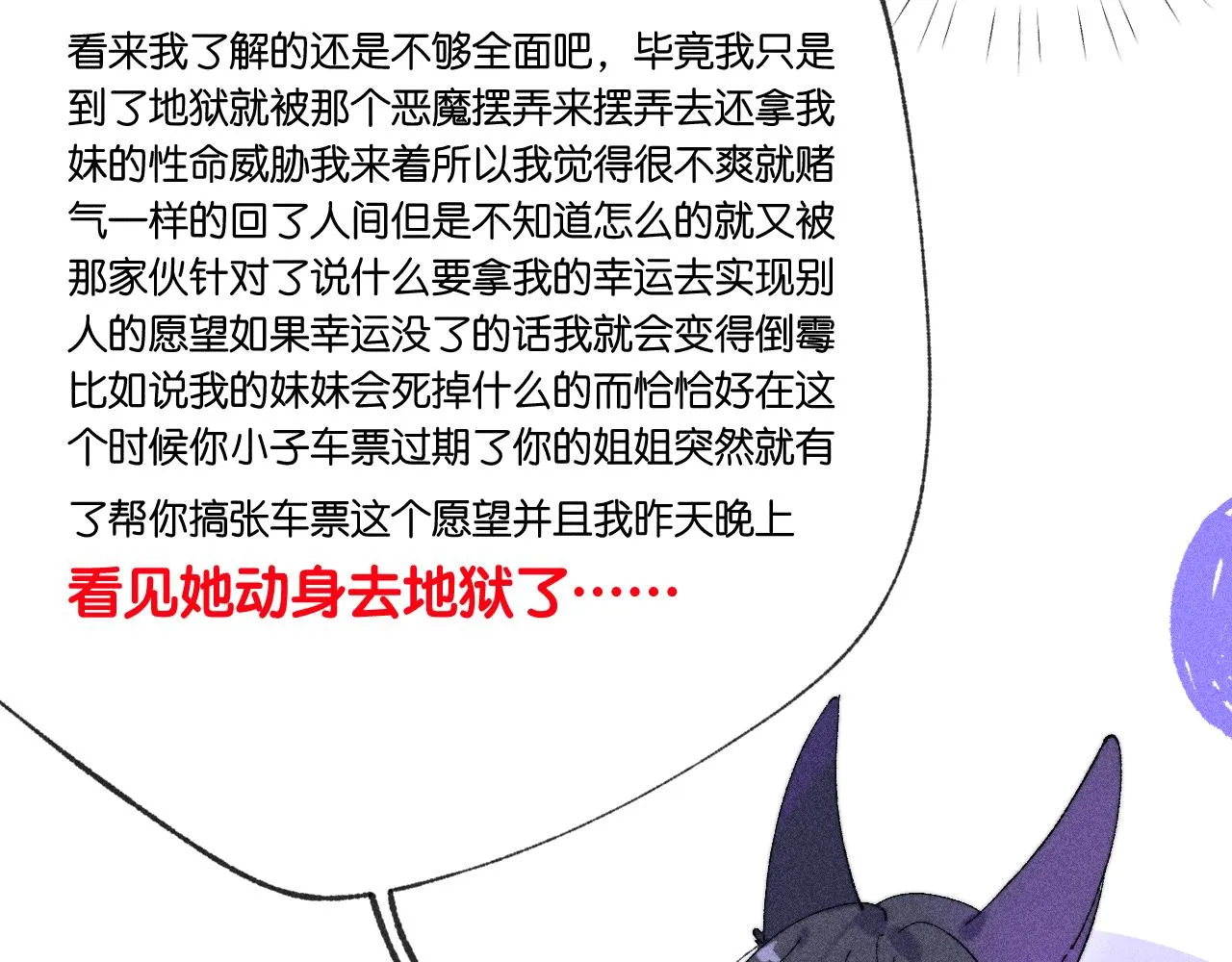 44-一如既往37