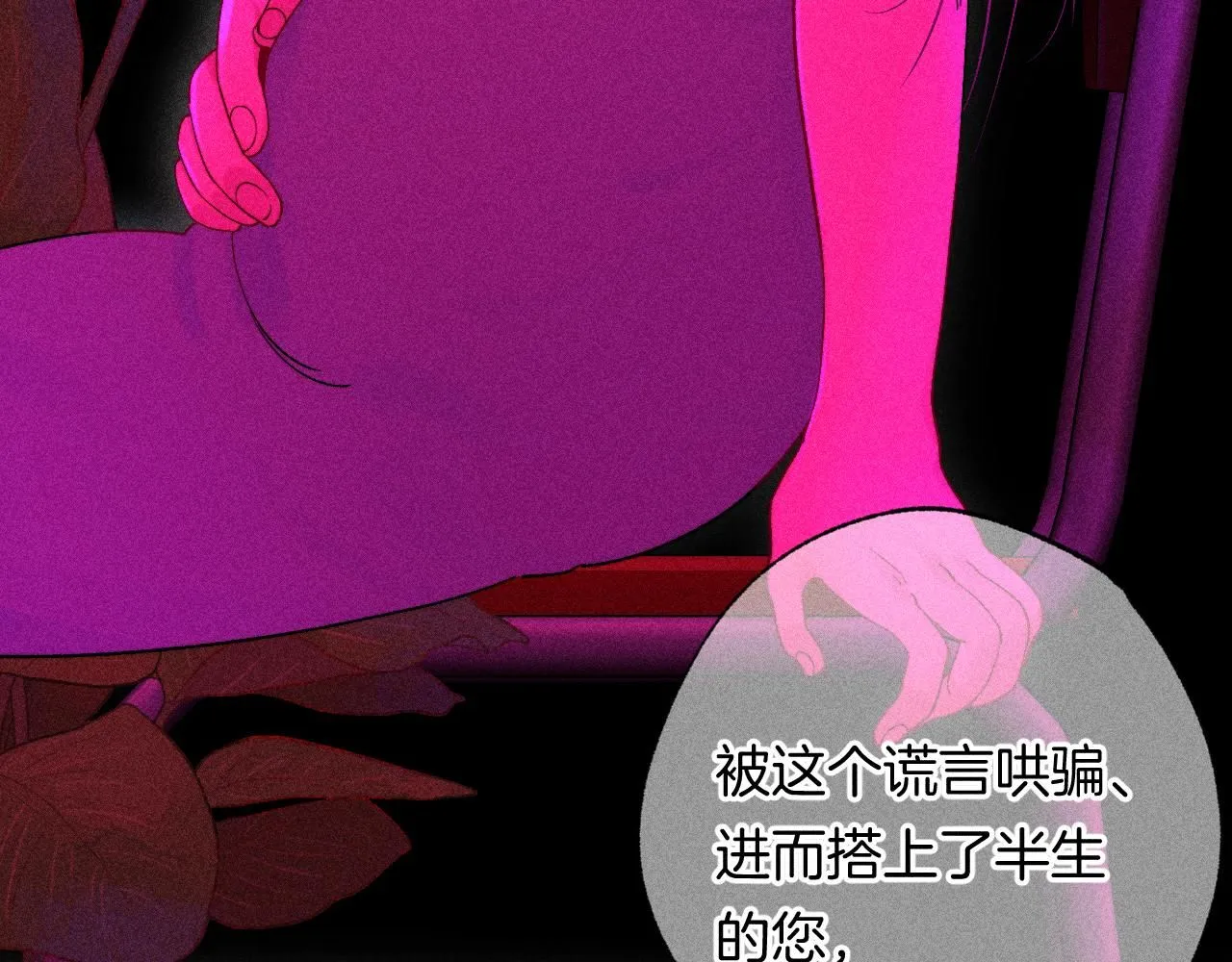 49-余烬中的告白74