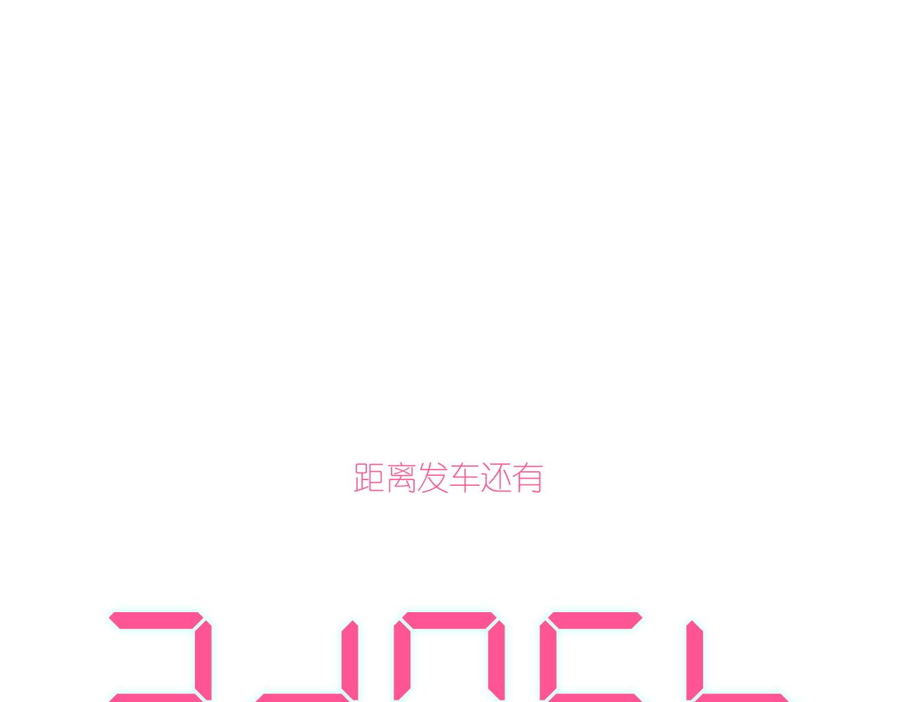 20-童话凿开一个口150