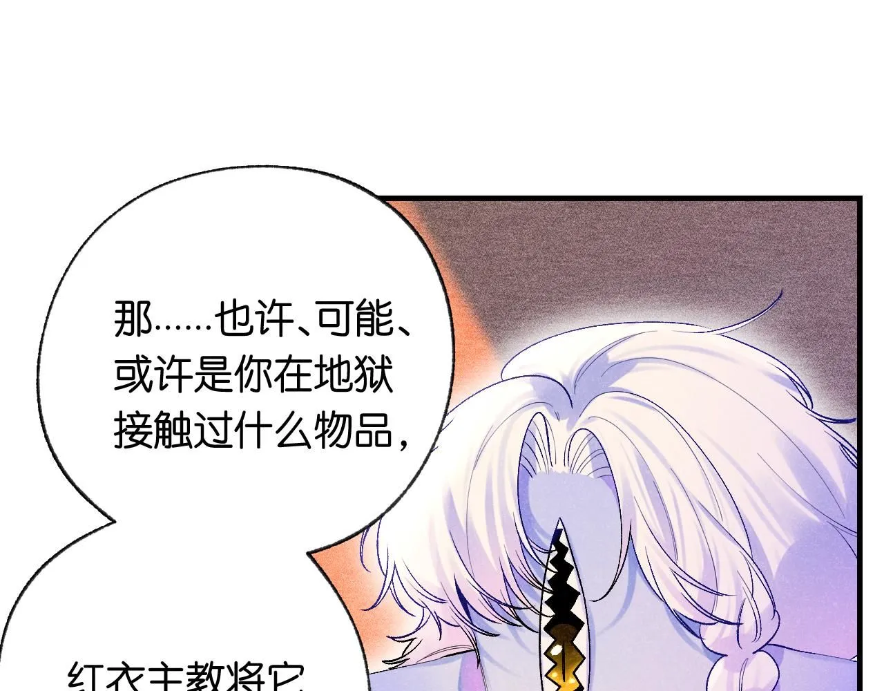 50-合流66