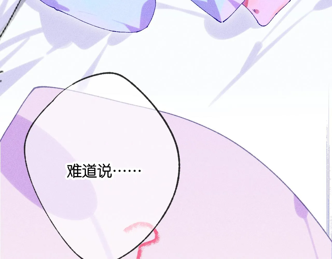 43-相遇124