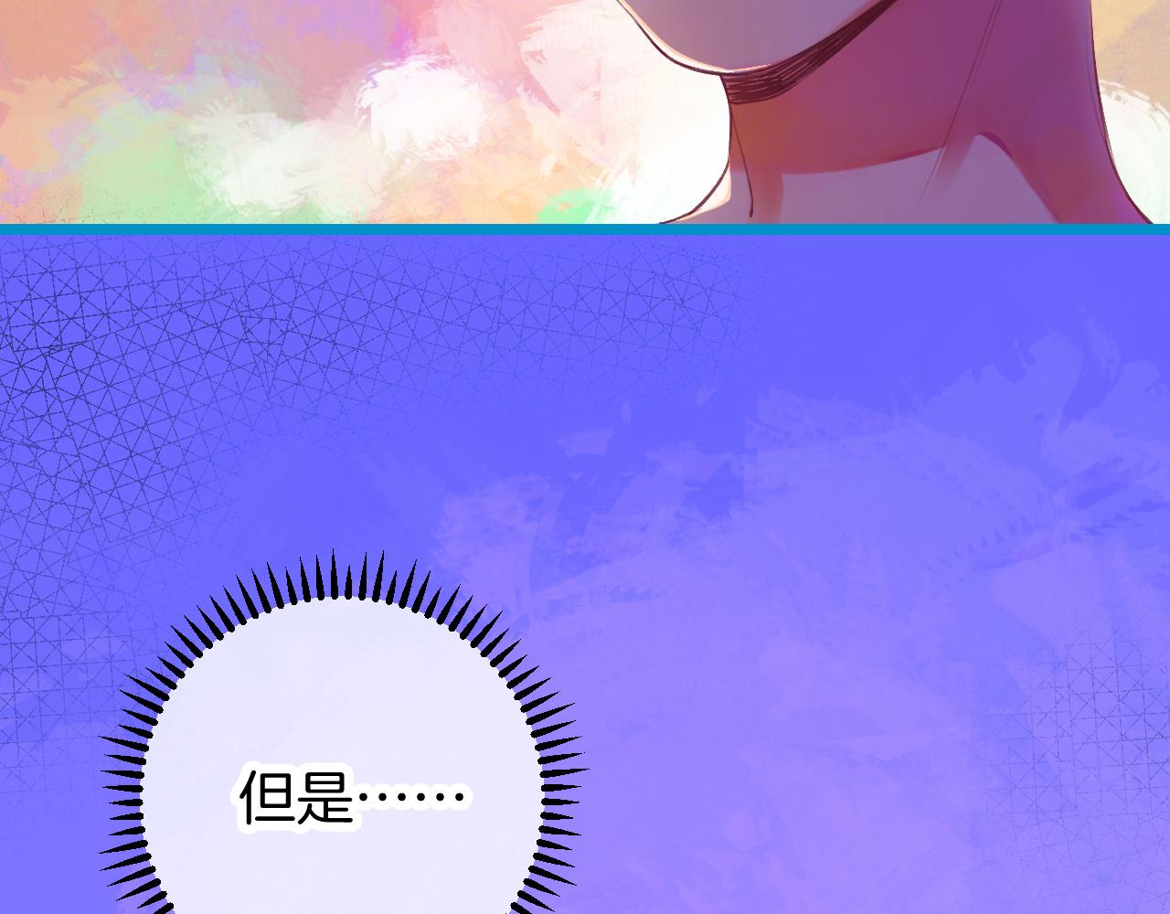 22-大树下有孩童的心事26