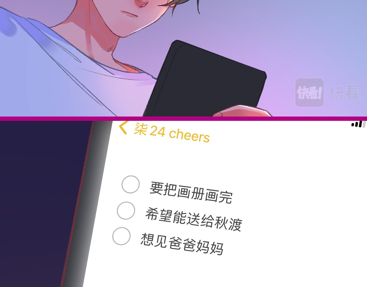 16-熟人46