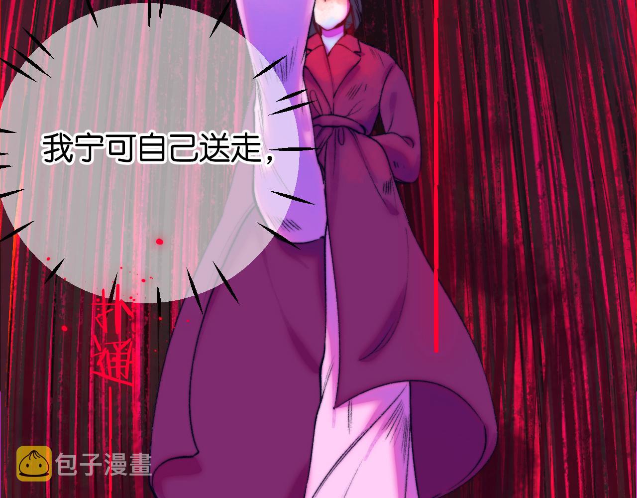 31-噩梦的漩涡78