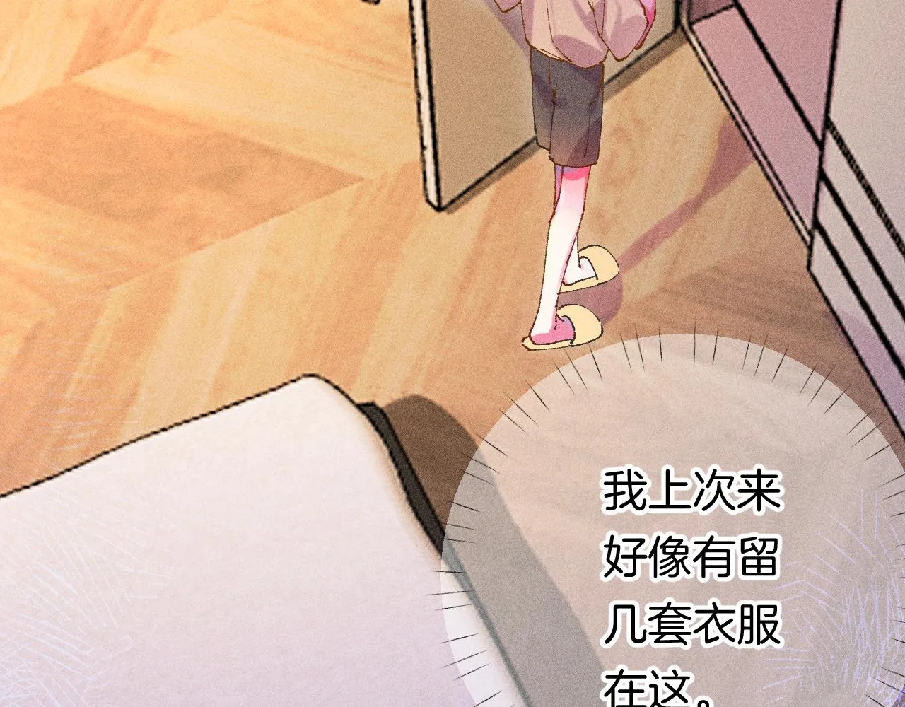 43-相遇10