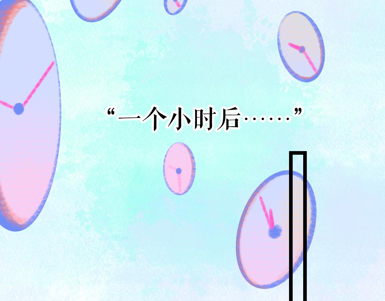 20-童话凿开一个口61