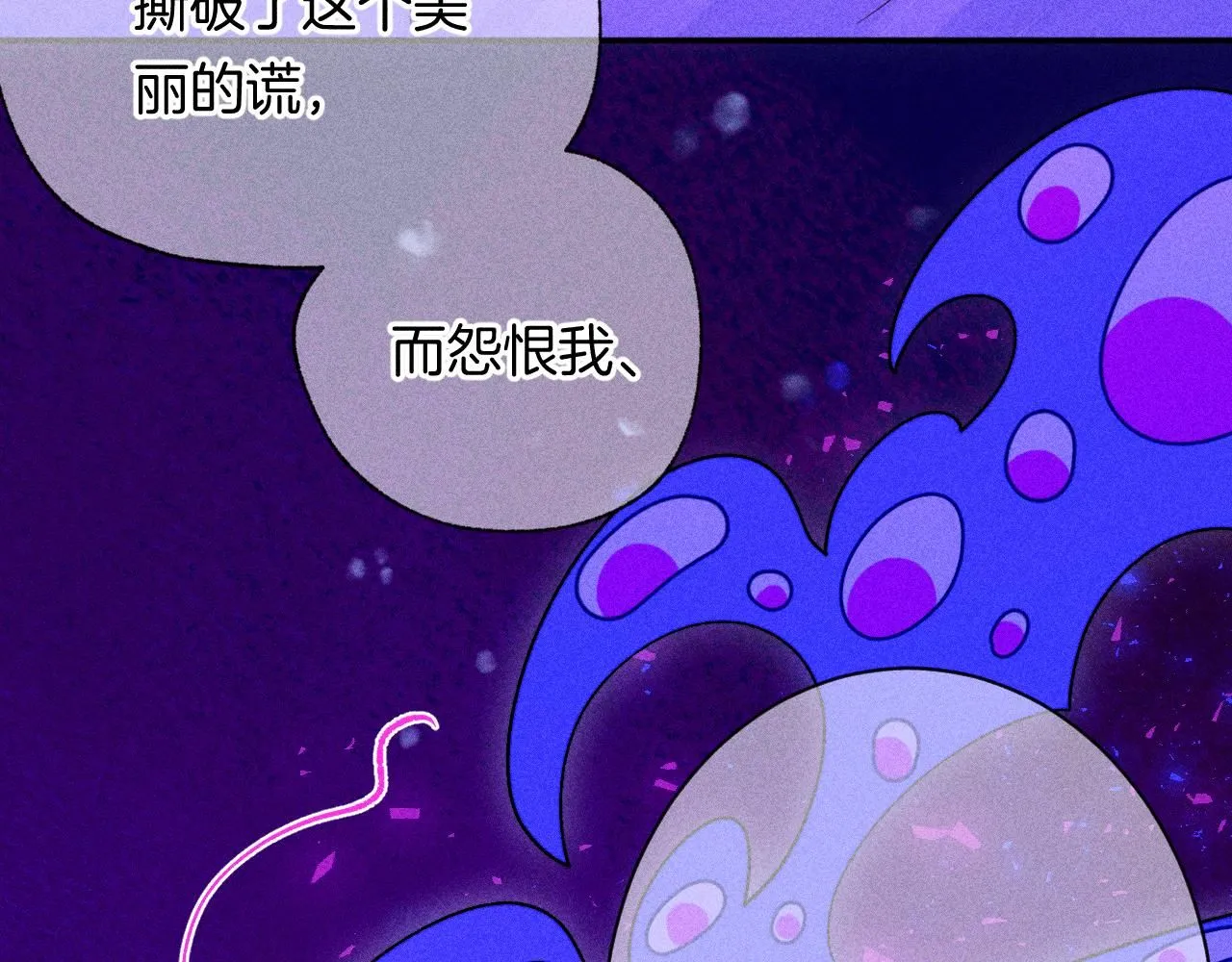 49-余烬中的告白76